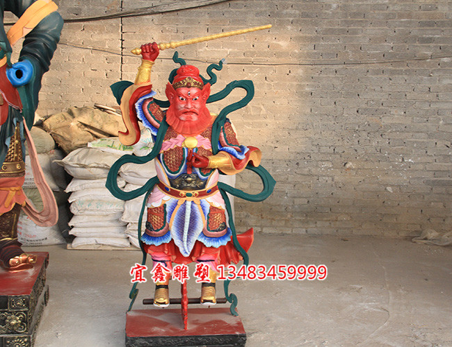 華光大帝